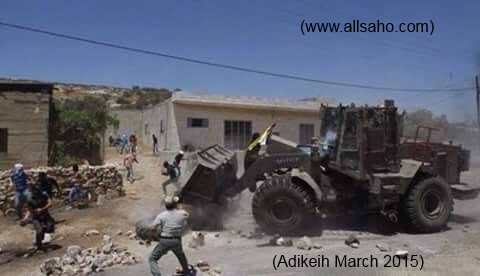 Adikeih March 2015 The regime destroying homes