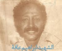 Martyr Mr Ibrahim Aafa -Eritrea